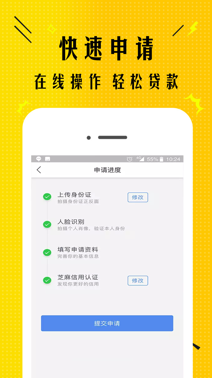 优花花app
