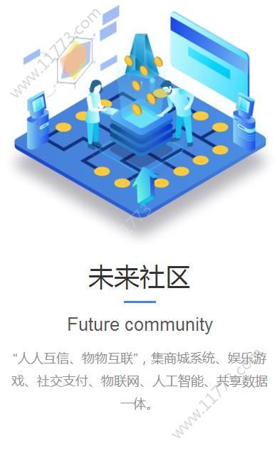 华特东方app