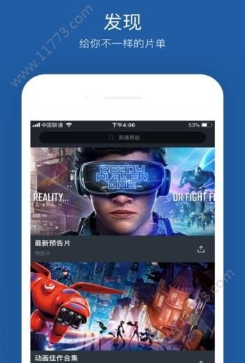 大鱼视频app