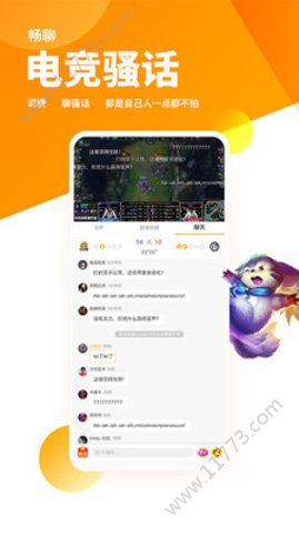 超凡电竞app