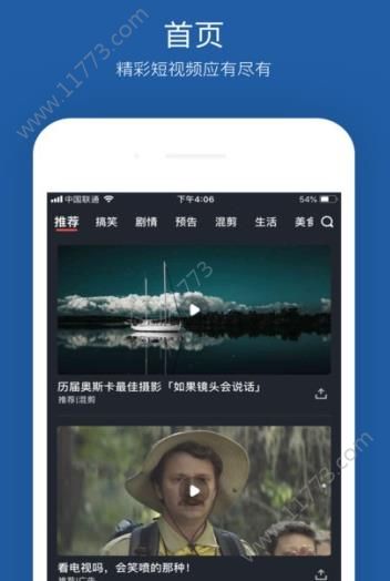 大鱼视频app