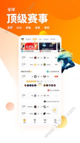 超凡电竞app