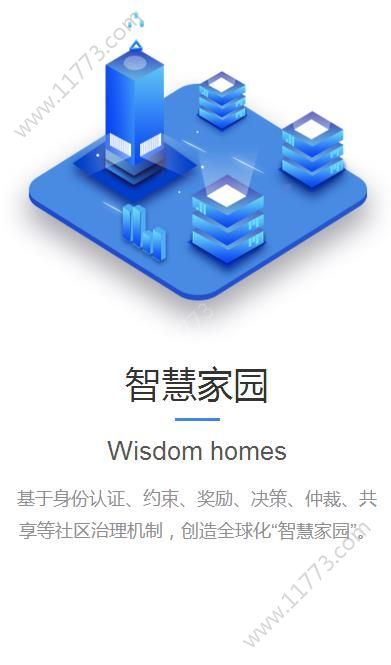 华特东方app