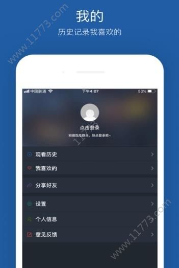 大鱼视频app