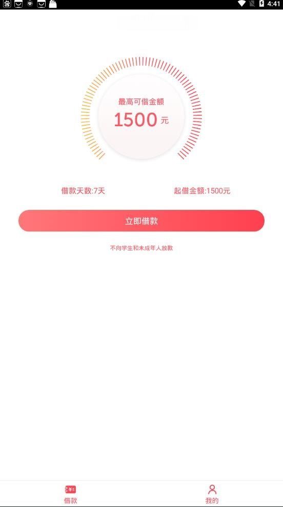 传奇元宝app