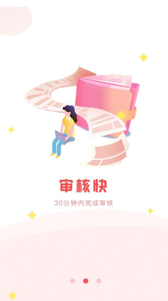 传奇元宝app