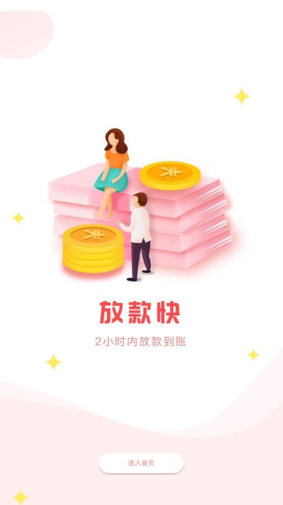 传奇元宝app