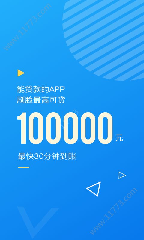 现金猪app