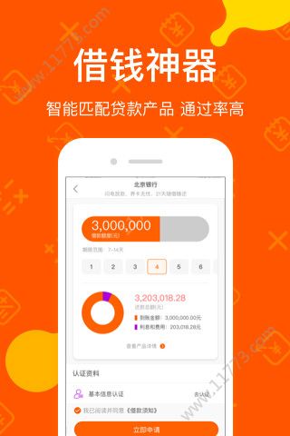 金钞袋app