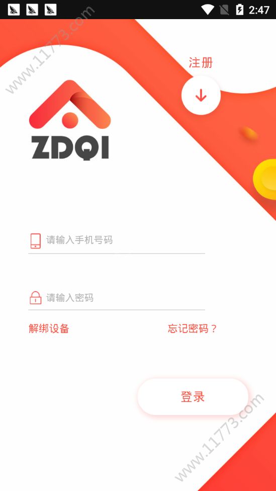早点起app