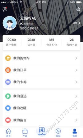 阅慧人社app