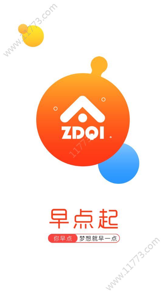 早点起app