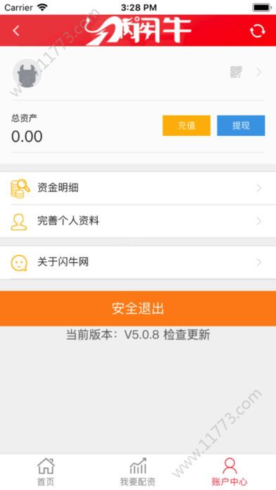 闪牛app
