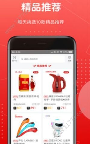 红企汇app