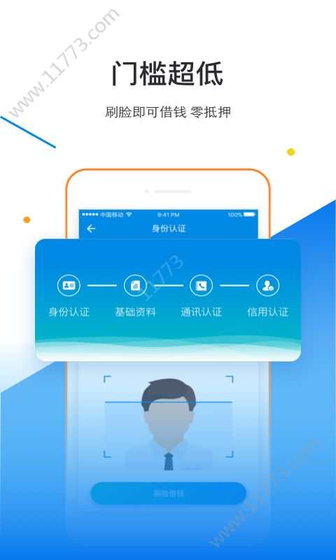 现金猪app