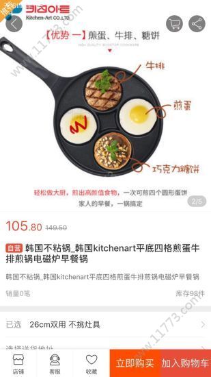 誉风商城app