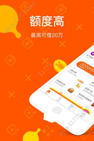 金钞袋贷款app官方手机版下载图片1