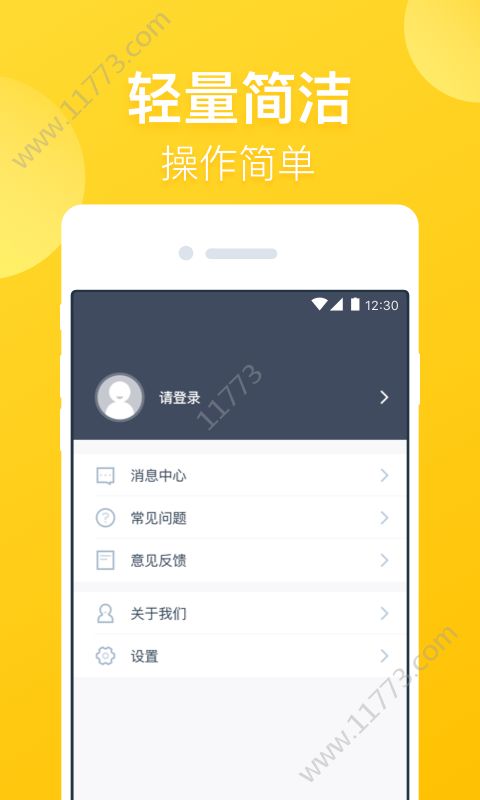 金旺花app