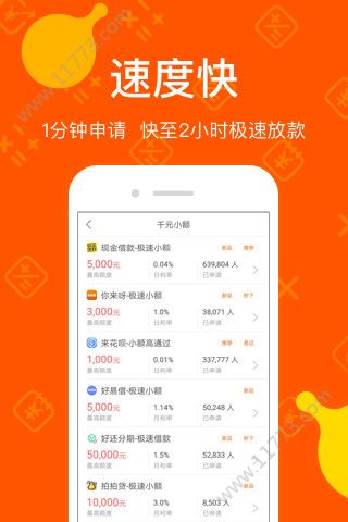 金钞袋app
