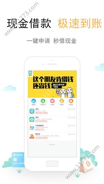 小锦鱼app