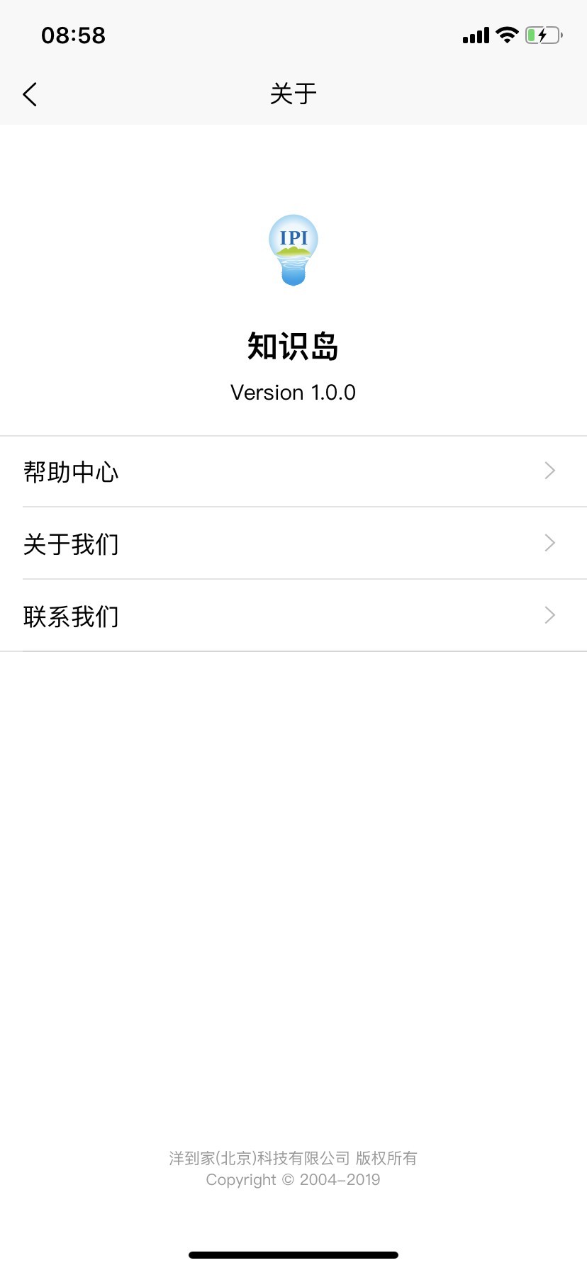 知识岛官网app安卓版软件特色图片