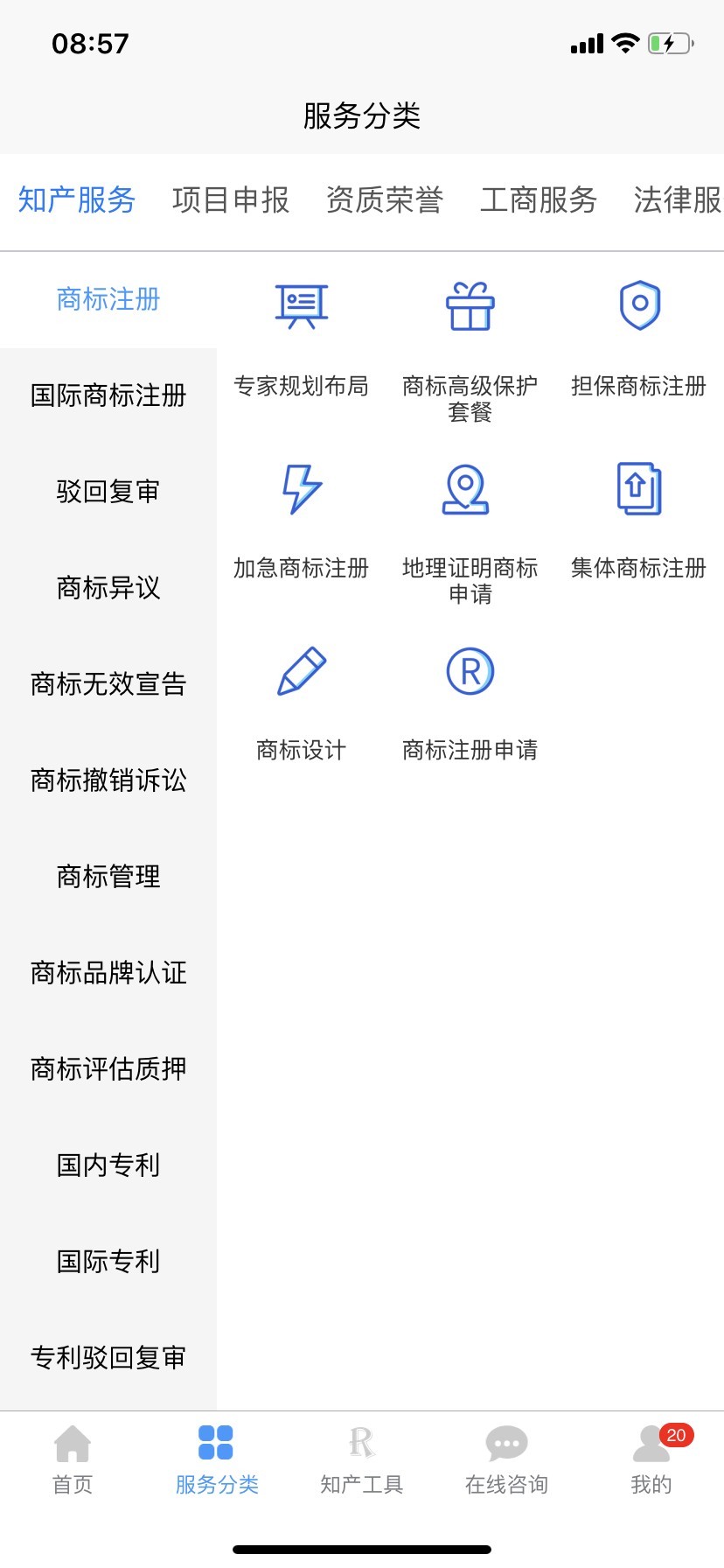 知识岛app
