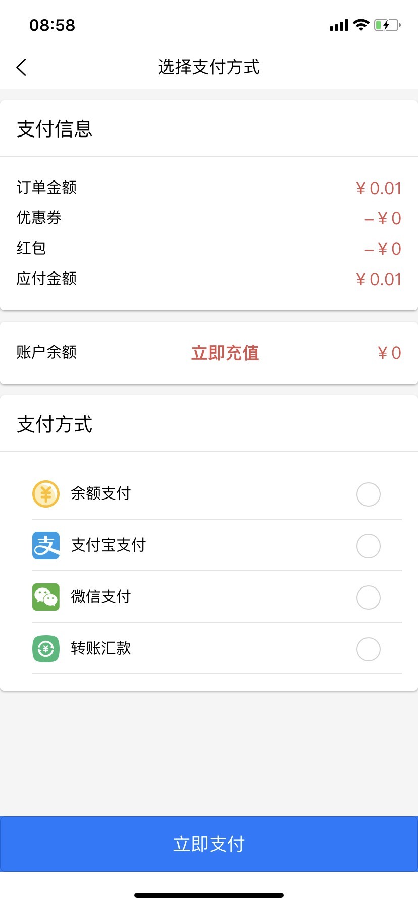 知识岛官网app安卓版下载图片1