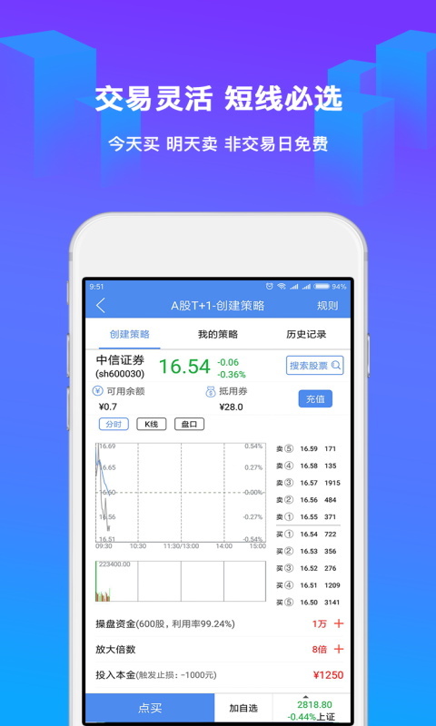 投配宝app