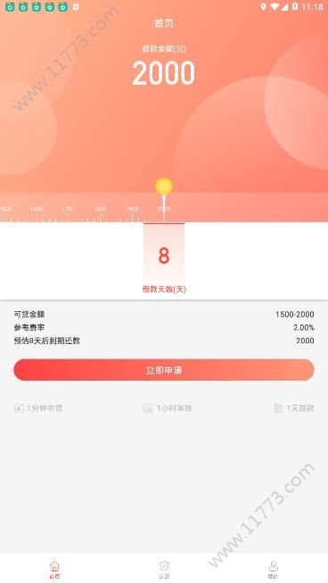 品如钱袋app