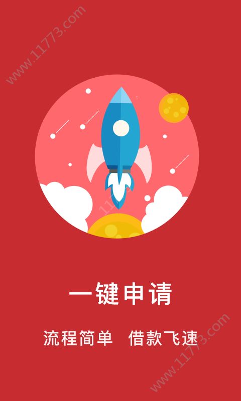 风雨应急app