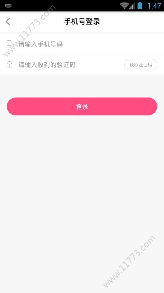 聊客社交app官方最新版下载图片1