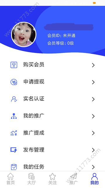 亿帮扶app