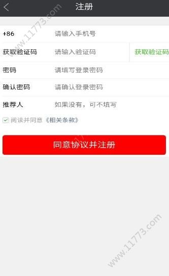 宝利配资app