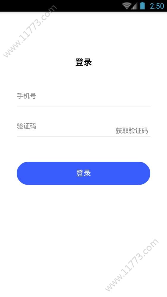 亿帮扶app官方版软件下载图片1