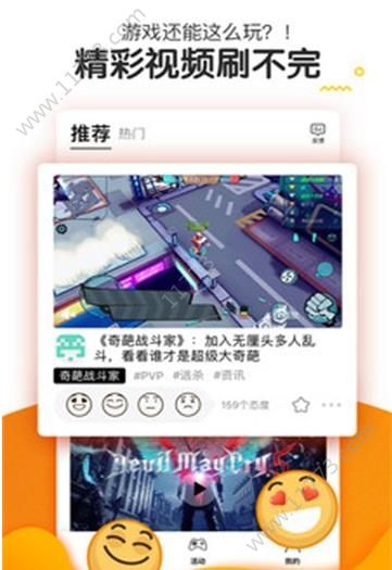虾游圈子app