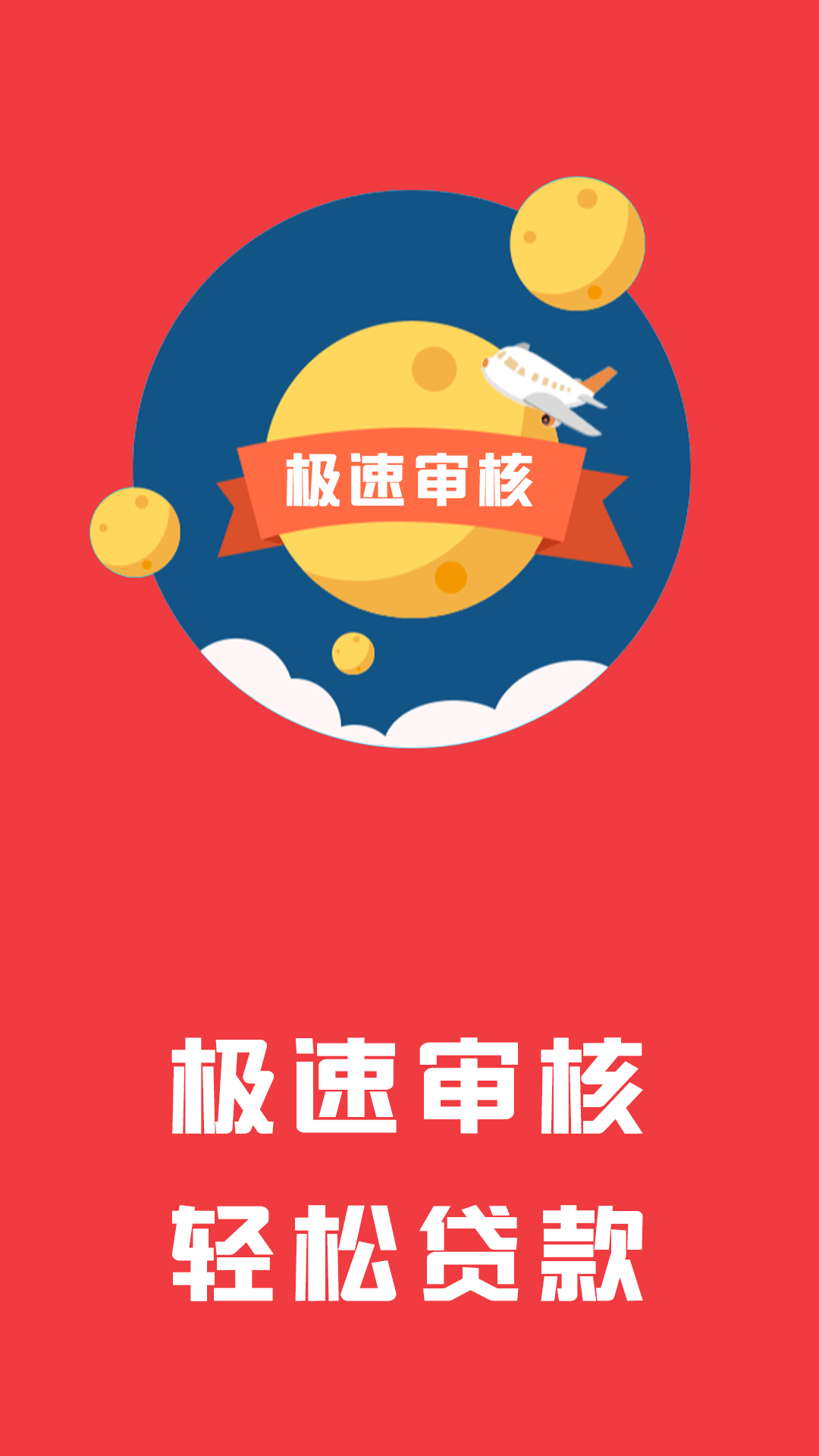 多宝钱包app