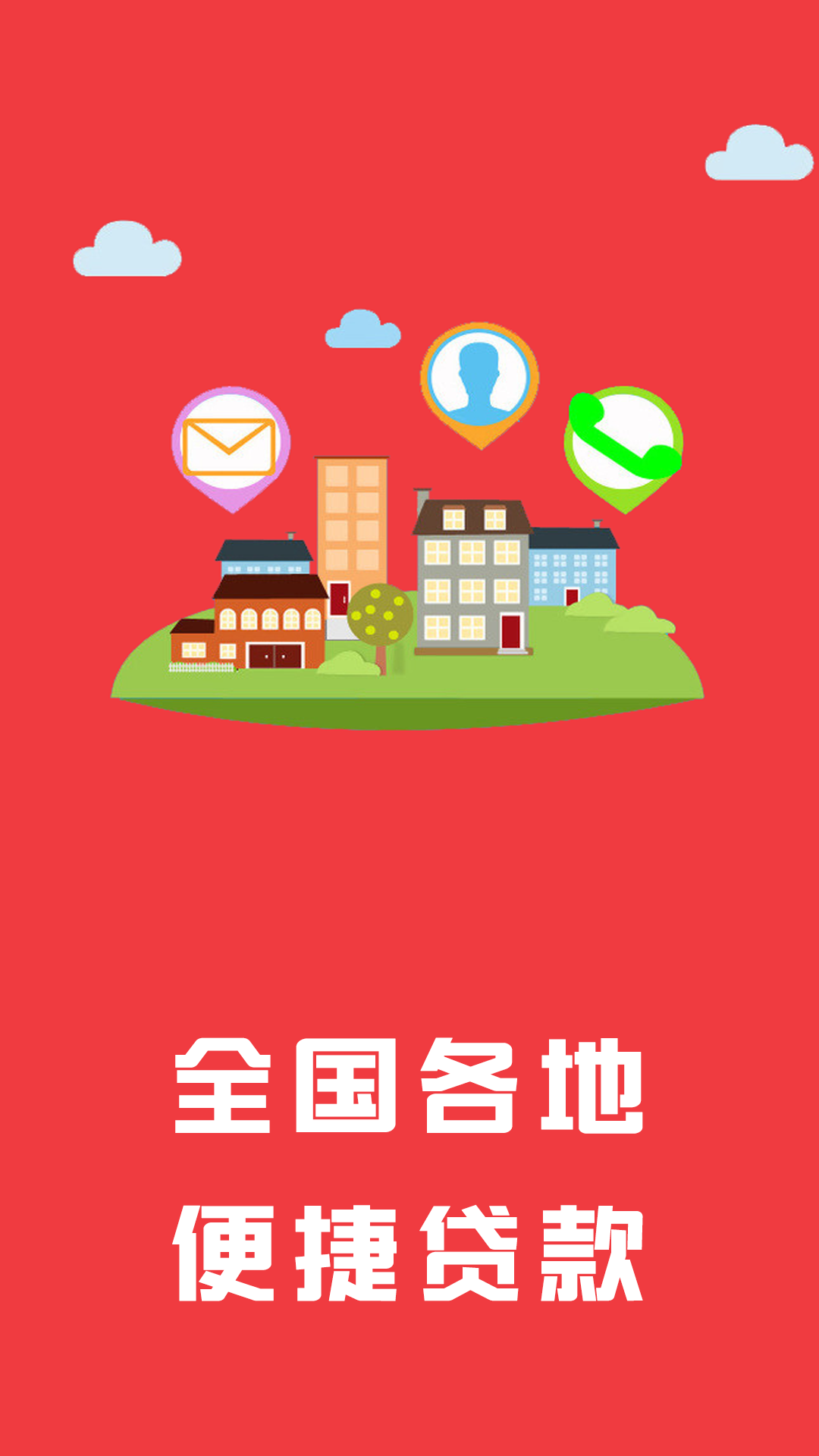 多宝钱包app