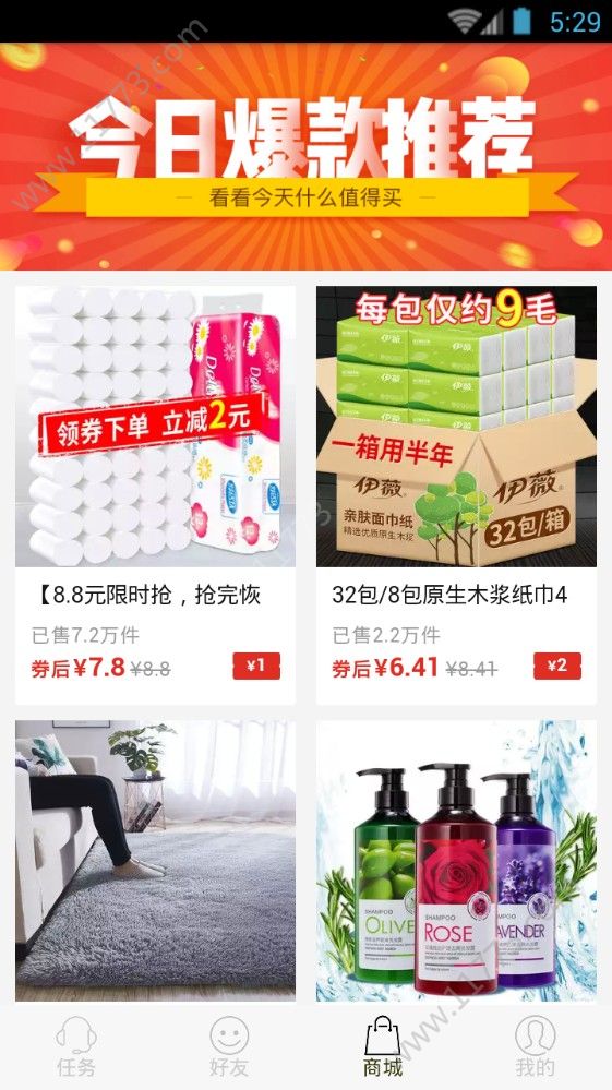熊赞app