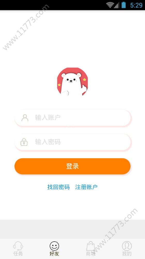熊赞app