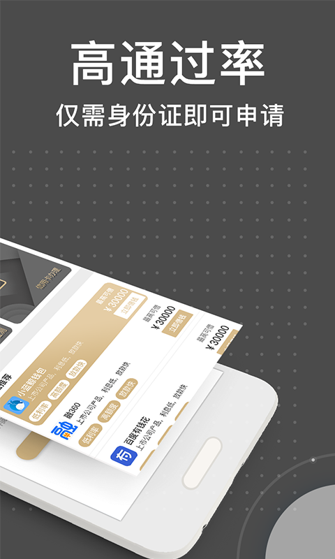 多宝蟹app