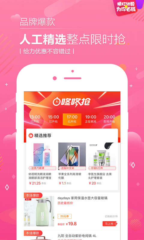 腻歪生活app