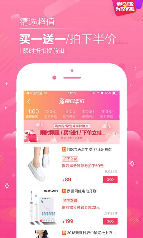 腻歪生活app官方手机版下载图片1