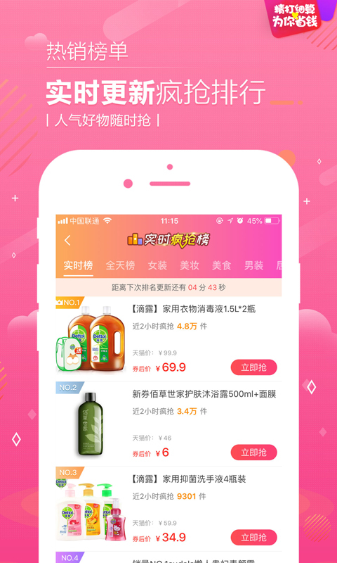 腻歪生活app
