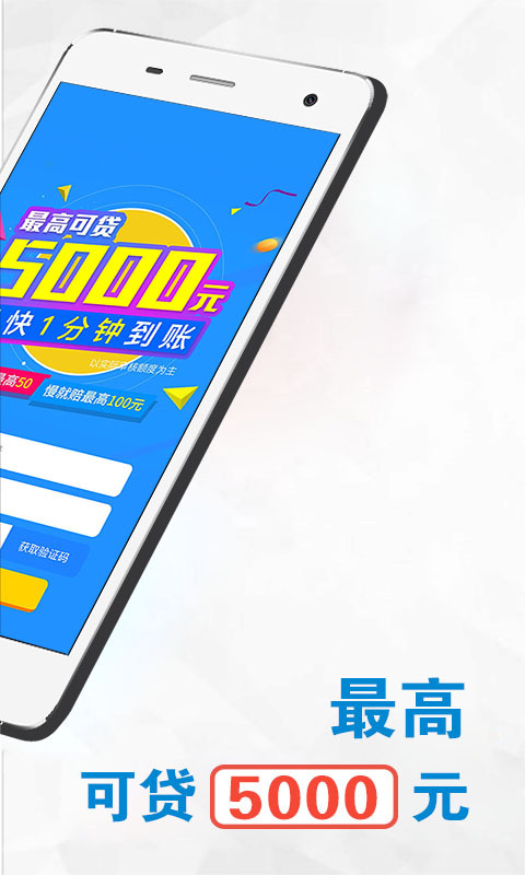 圈圈优品app
