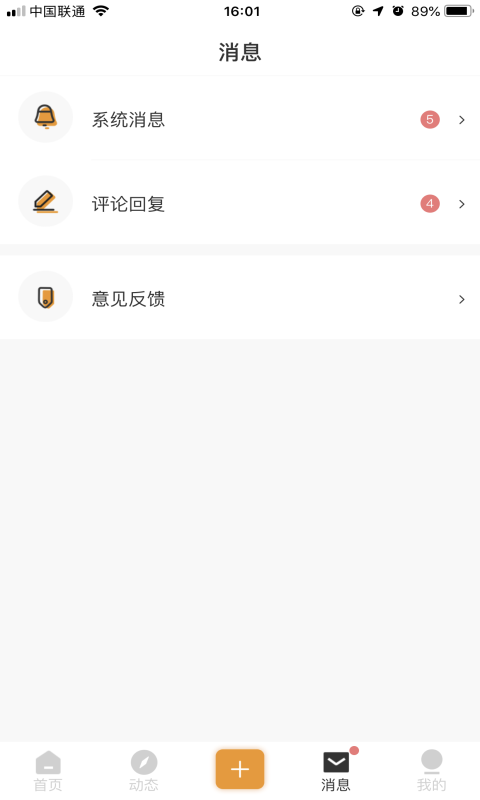运动虎app官方最新版下载图片1