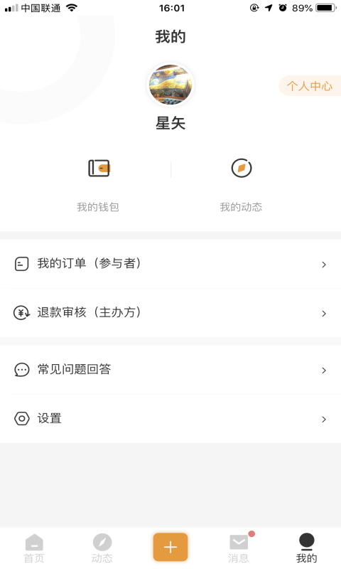 运动虎app