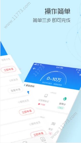 麦兜钱包app