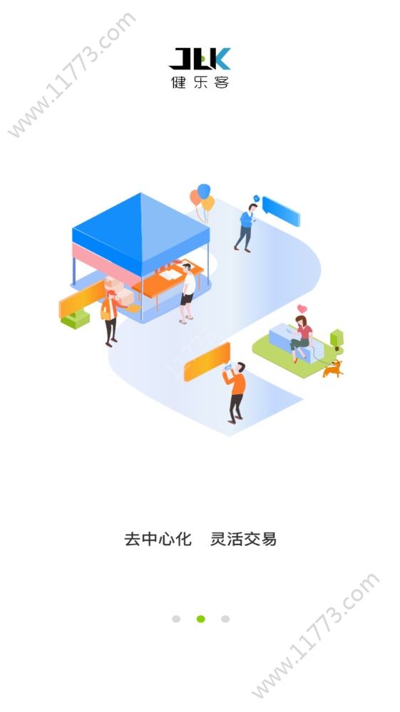 健乐客app