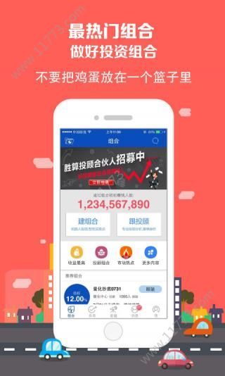 胜算在握股票最新版