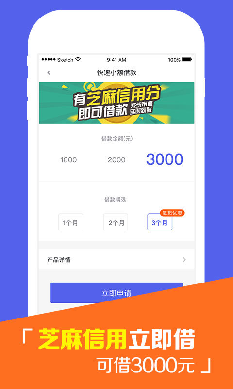 金马乐购app